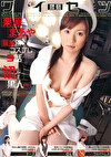  栗原まあや