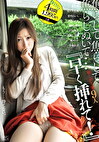 焦らして、焦らして、焦らしぬいて･･･早く挿れて！ 欲しがり妻9人