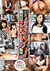 街角 美魔女ナンパ ご当地編 ～不倫にハマる浮気女総勢10人～