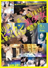出会い系で見付けたビックン美少女8人 痙攣が止まらない感度抜群女子