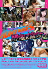 素人ナンパHunters 元気なショートカット娘はノリノリSEXで何度もイキまくる！！30人