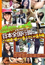 画像の説明