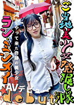 画像の説明