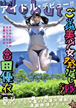 画像の説明