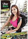 ウーハー ビッチ タイプゴールドI ベロキス釣りガール リップスビッチいおり