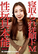 画像の説明