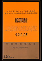 画像の説明