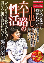 画像の説明