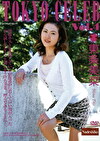 TOKYO CELEB Vol.4 東条美菜