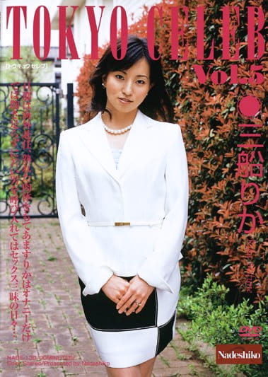 TOKYO CELEB Vol.5 三船りか