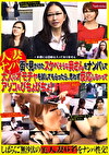街で見かけたスケベそうな奥さんをナンパして大人のオモチャを試してもらったら、思わず反応しちゃってアソコもびちょびちょ！
