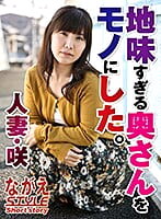 画像の説明