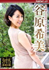 透明感とエロのギャップがたまらない!谷原希美 final