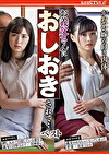 かわいい嫁の白き肉体お義父さんにおしおきされて･･ベスト