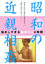 画像の説明