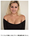 アメリカL.Aで発掘した白人ブロンド爆乳童顔 Sちゃん