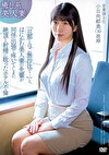 「旦那とはご無沙汰で･･･」と、はにかむ美人妻の先輩が同伴出張で疼いてしまい、絶頂と射精に耽ったホテル不倫 営業課主任 小日向郁美（30）既婚