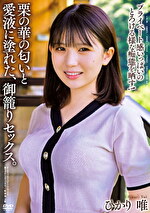 画像の説明