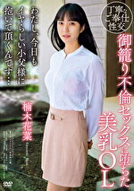 画像の説明