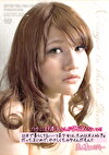ワタシ、日本人としかSEXしないの！ 高橋エミリー