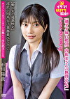 淫乱ドM系女子事務員ひなみさん 【働く女と過激性交】涎イラマ！杭打ち騎乗！潮ダダ漏れ絶頂！肉欲OLさんの熱烈交尾！「もうイってるって！」＃オフパコ女子とホテルお籠もり淫乱絶頂SEX 石川陽波