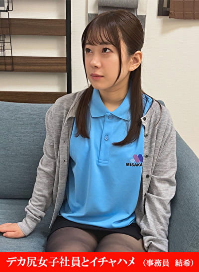 結希