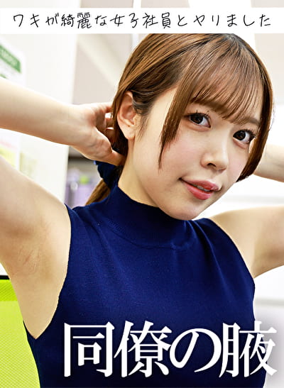 ねね