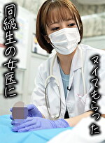 めいさん