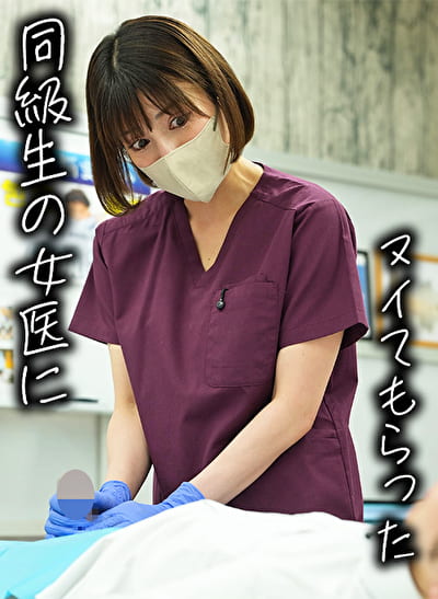 はずきさん