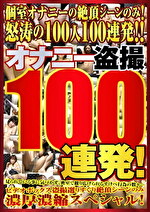 画像の説明