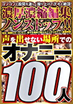 画像の説明