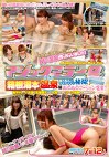 マジックミラー号 箱根湯本温泉編 露天風呂よりキモチイイ 秘湯！ぬるぬるローション温泉！！
