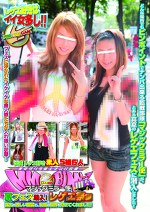 街中ゲリラ路上ナンパ兵器 マジックミラー便 夏フェス潜入！レゲエ祭編