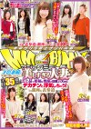 マジックミラー便 才色兼備で年齢を感じさせない！美しすぎる人妻編 全員35歳over！お上品で裕福な奥様が旦那より大きなデカチンと浮気しちゃう！ in銀座＆表参道