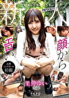 新人デビュードキュメント 顔からエロい天然ビッチガール初撮 里仲ゆい20歳