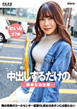 画像の説明