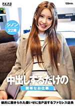 画像の説明