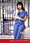 ペニバン治療 鈴蘭