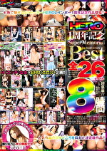 HEROレインボー1周年記念 Super Memorial Best 全26タイトル8時間
