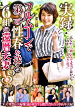 画像の説明
