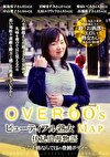 OVER60’Sオーバーシックスティーズ ビューティフル熟女MAP 伏見浪漫物語～六十路ならではの豊饒ボディ～