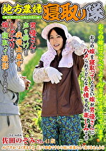 画像の説明