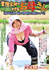 常陸太田で田植えをするお母さん おらの田んぼにも太い苗を挿れて欲しいっぺよ 有宮まこと