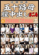 画像の説明