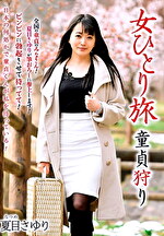 画像の説明