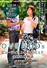 OVER60’S ビューティフル熟女MAP 北陸浪漫物語