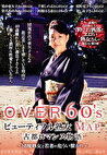 OVER60’Sオーバーシックスティーズ ビューティフル熟女MAP 古都ロマンス物語～団塊熟女と若者の危うい繋がり～