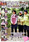全国熟女捜索隊の四十路五十路の即ズボ熟女中出しナンパ
