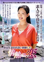 画像の説明