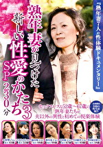 画像の説明